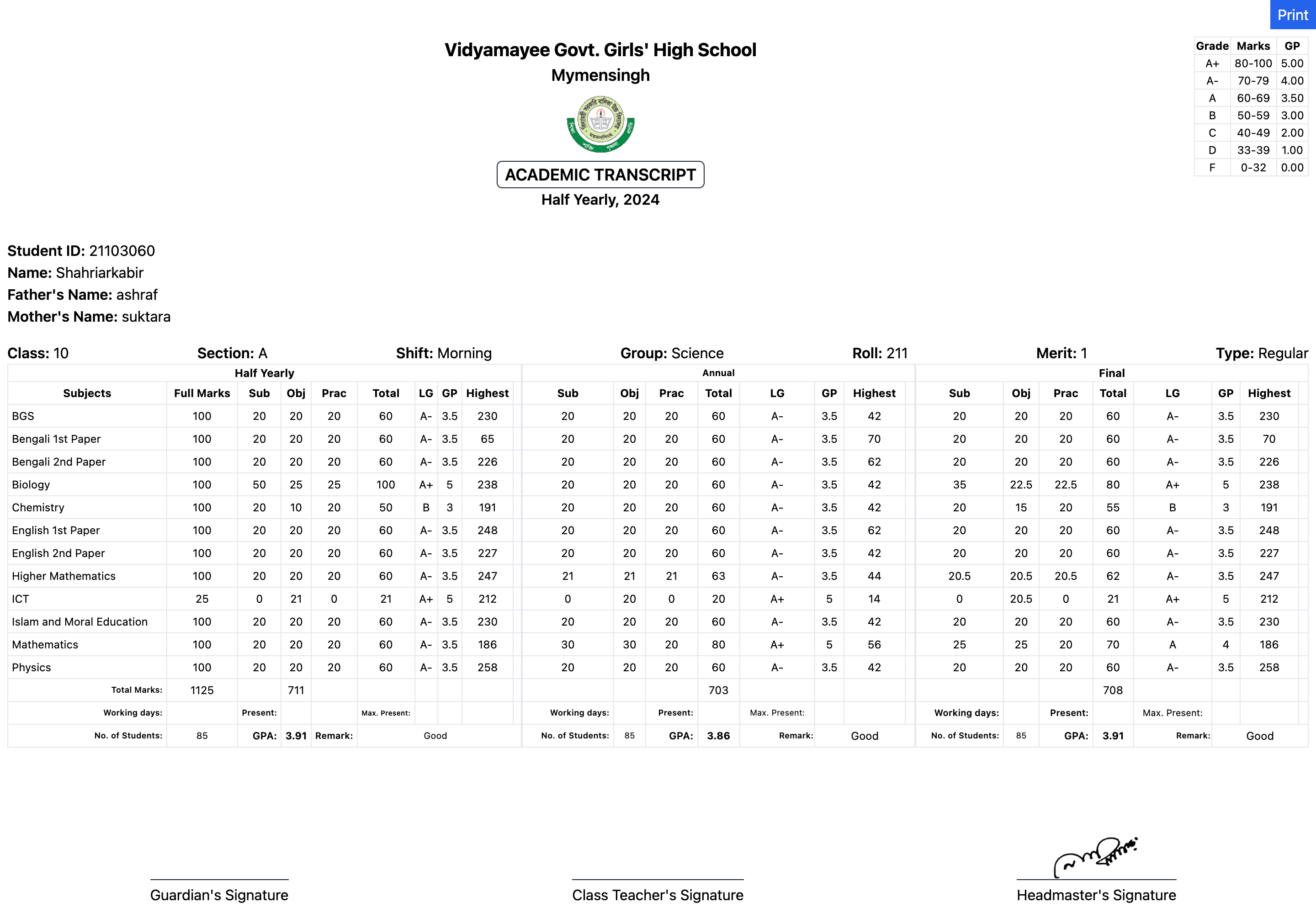 Vidyamayee Result Processing Website